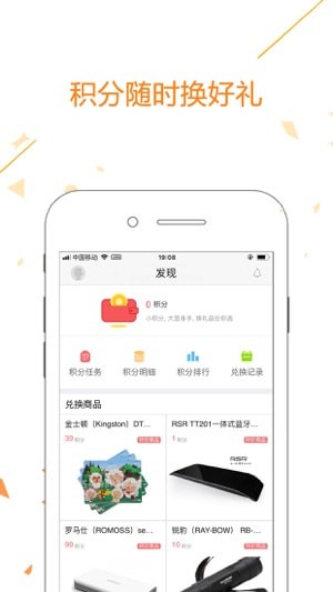 中邮阅读网截图2