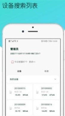 哨冰