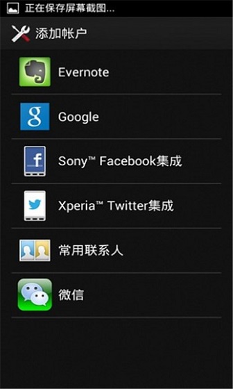 google空间app1.0.3