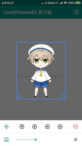 Live2DViewerEX手机版截图5