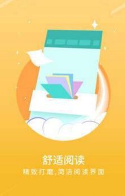 宝书网手机电子版截图2