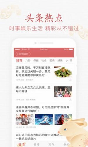 诸葛万年历