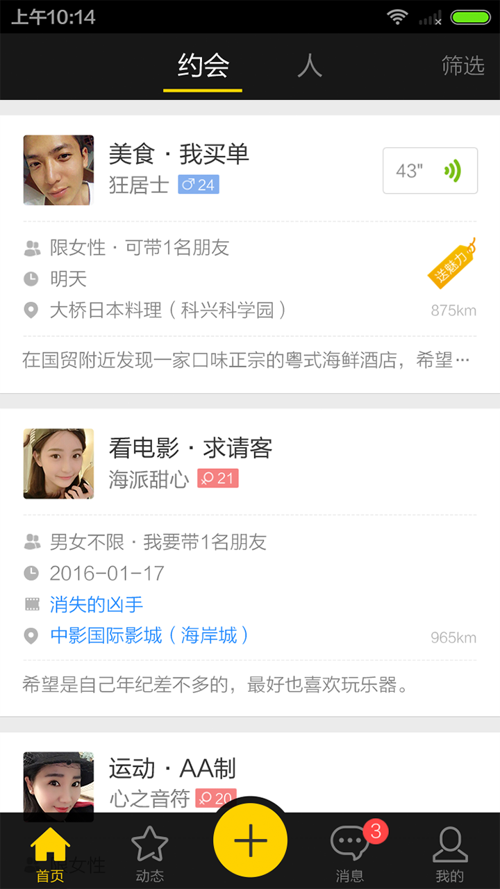 有书云阅读截图2