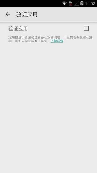 谷歌服务框架截图2