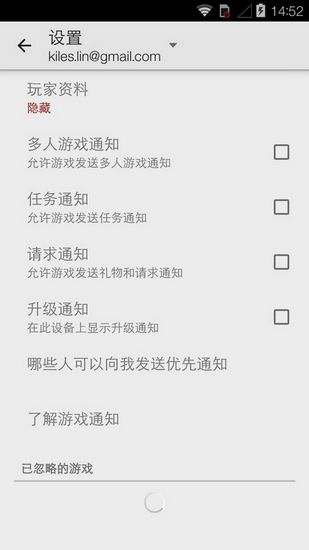 谷歌服务框架截图3