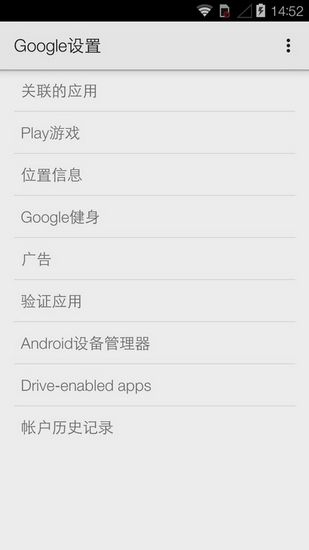 谷歌服务框架