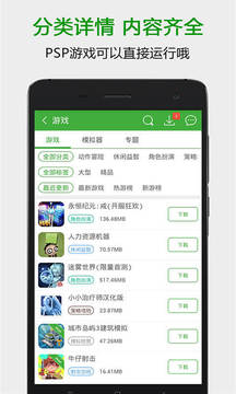 葫芦侠新手机版本截图5