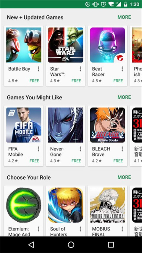 googleplaystore中文版截图6