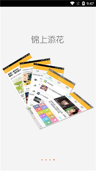 轻之国度轻小说文库截图2