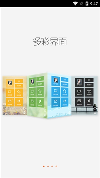 轻之国度轻小说文库