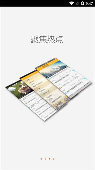 轻之国度轻小说文库截图3