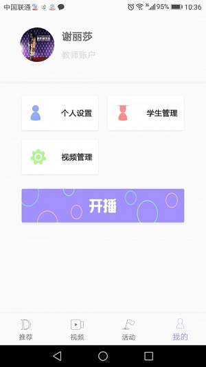 dazz相机安卓版截图2