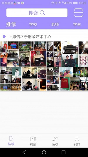 dazz相机安卓版截图5