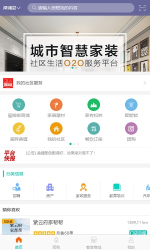 行走的喵星人截图4
