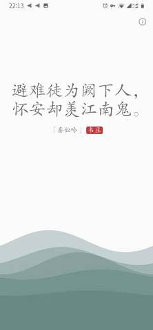 几枝app截图4