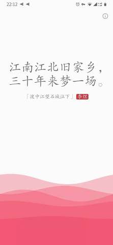几枝app截图2
