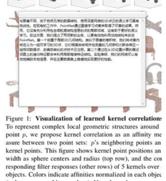 copytranslator10.0版截图3