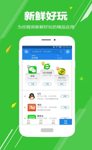 我的华为app截图5