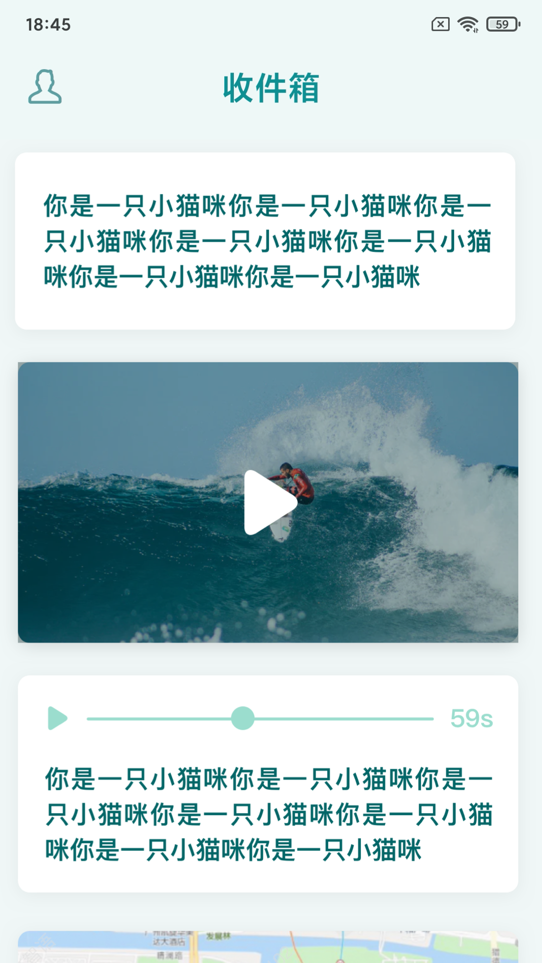 知拾收藏截图3