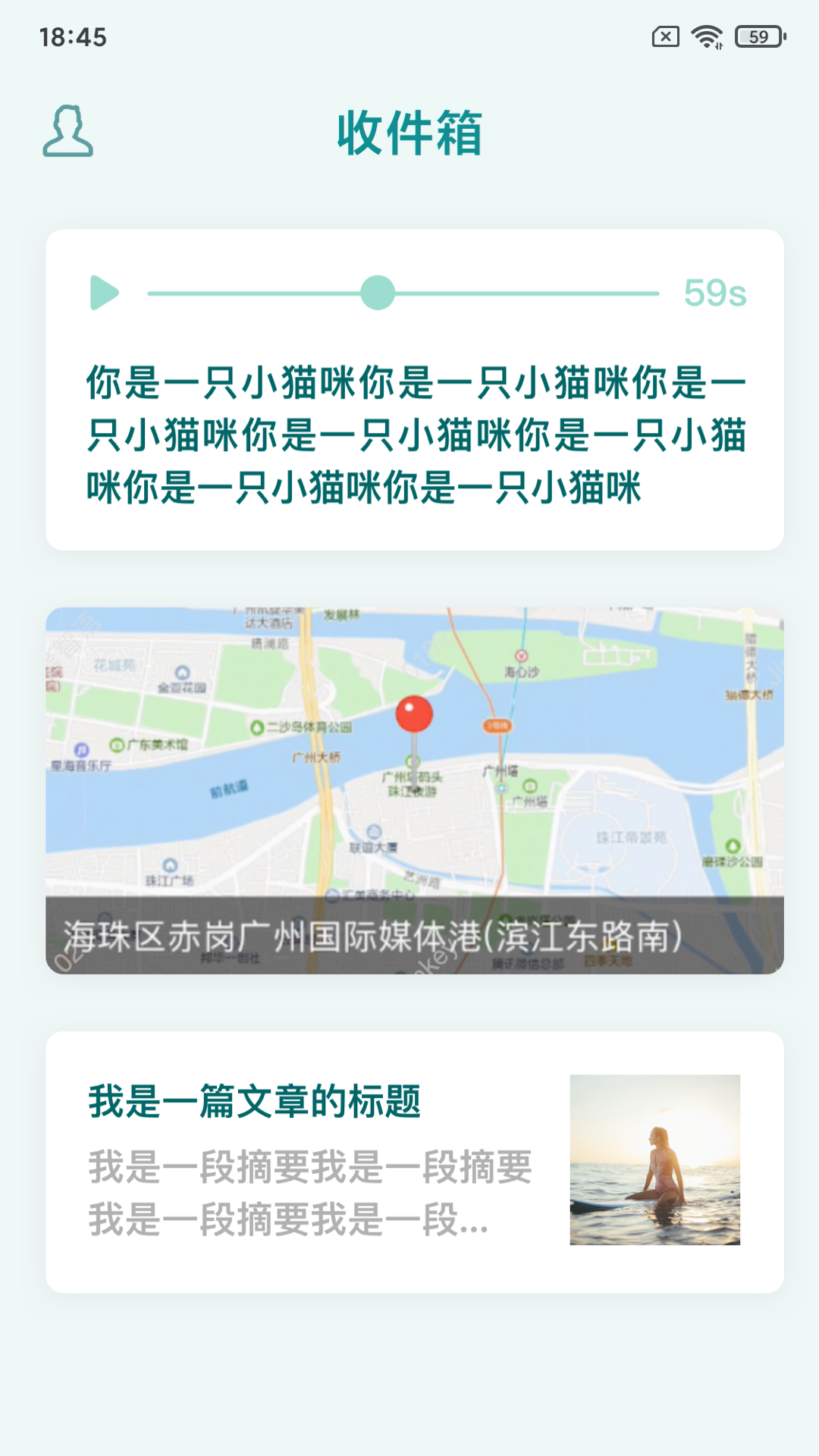 知拾收藏截图4