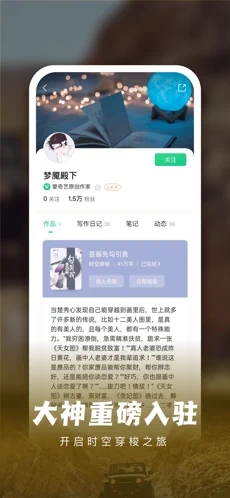 爱奇艺下载安装截图4