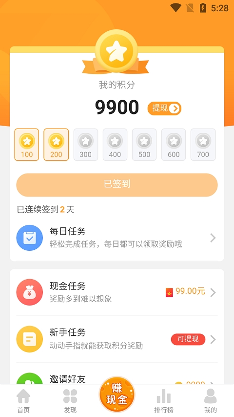 乐乐游戏盒旧版截图4