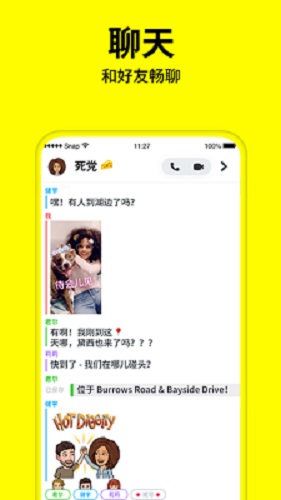 snapchat3d动漫脸