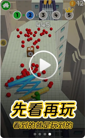 摸摸鱼2.8.1