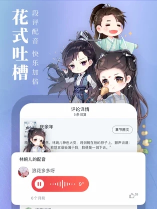 起点中文网免费版截图4