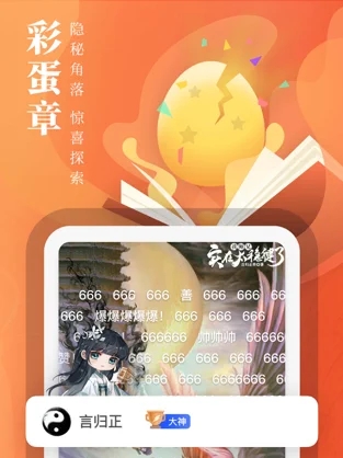 起点中文网免费版截图3