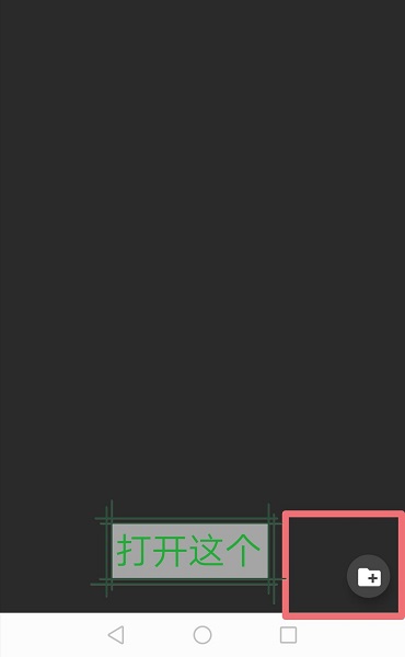joiplay模拟器2021截图4
