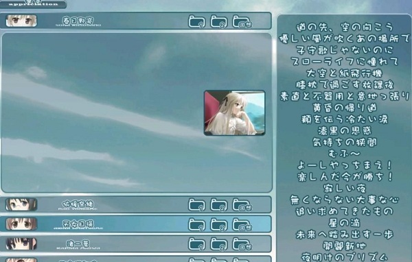 onscripter plus2.0.14截图3