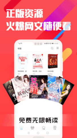 笔趣阁蓝色版截图4