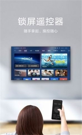 华为畅连app截图3