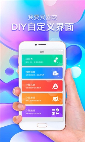 玩赚来电红包版截图2