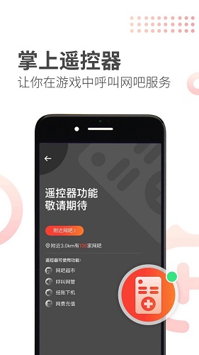 简喵下载安卓版截图2