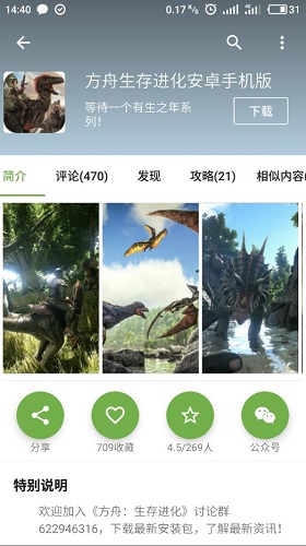 手机乐园老板本