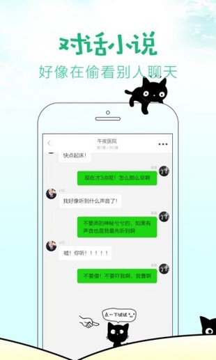快点阅读安装版