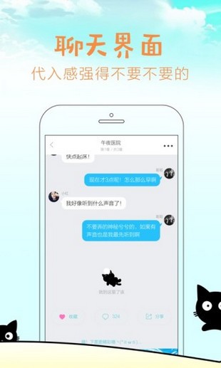 快点阅读安装版截图4