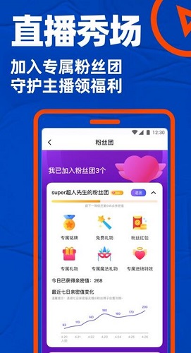 blued截图3