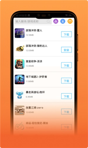芥子空间截图2