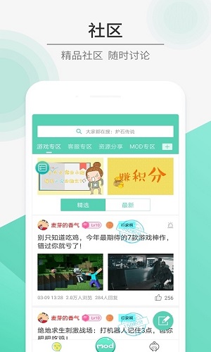 gg大玩家最新版截图2