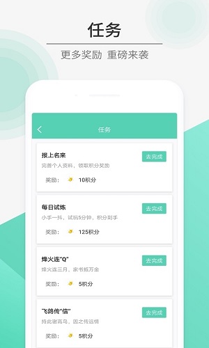 gg大玩家最新版