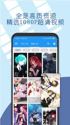 2020主题桌面壁纸app截图3