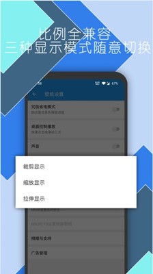 2020主题桌面壁纸app截图2