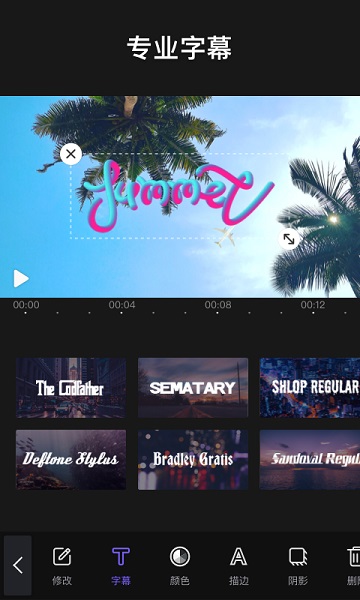 videoleap安装版截图5