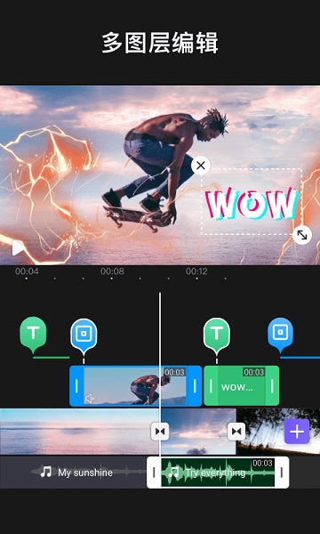 videoleap安装版截图3