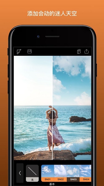 pixaloop1.2.6截图7