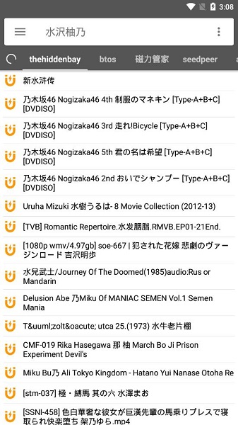 鲨鱼搜索v1.9安卓版apk