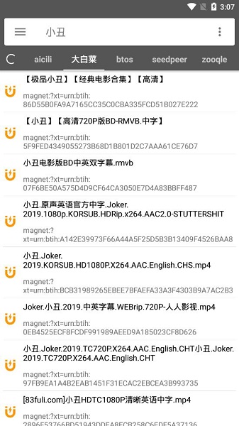 鲨鱼搜索v1.9安卓版apk截图2